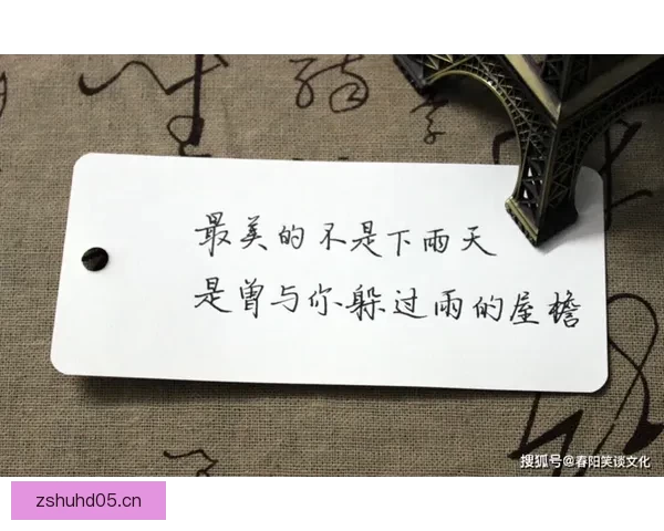 夕缘海角声里：一段跨越时空的深情回响