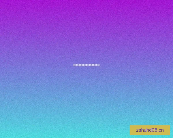 蜜桃直播：点亮你的热爱，遇见无限精彩